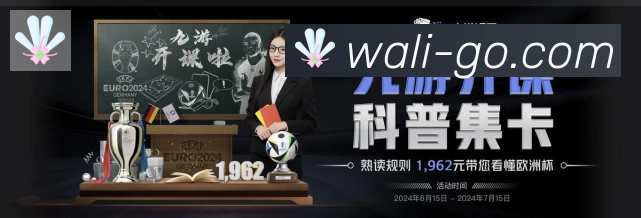 瓦力棋牌官网荣誉
